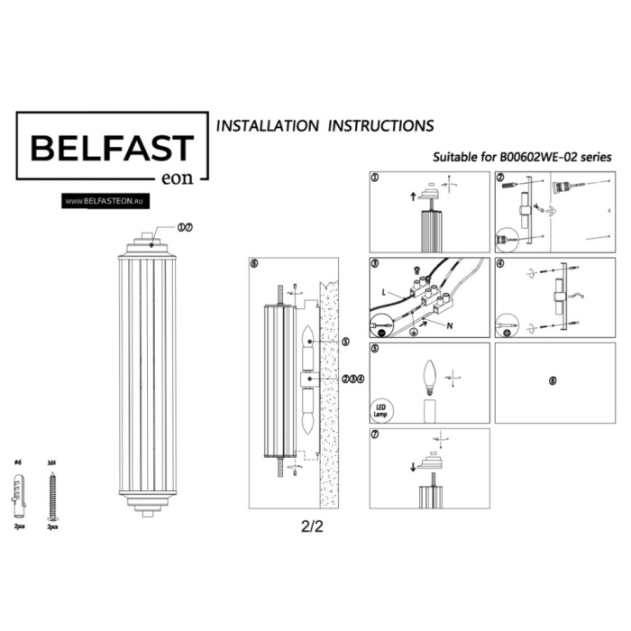 Светильник настенный Belfast PENNINGTON 602W-2 BR