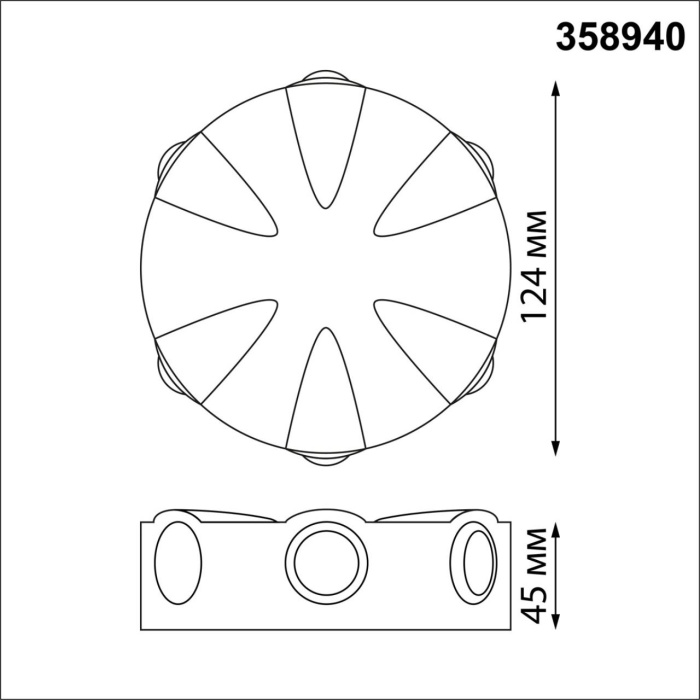Настенный светильник Novotech Calle 358940