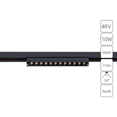 Трековая система магнитная Arte Lamp OPTIMA A7288PL-1BK