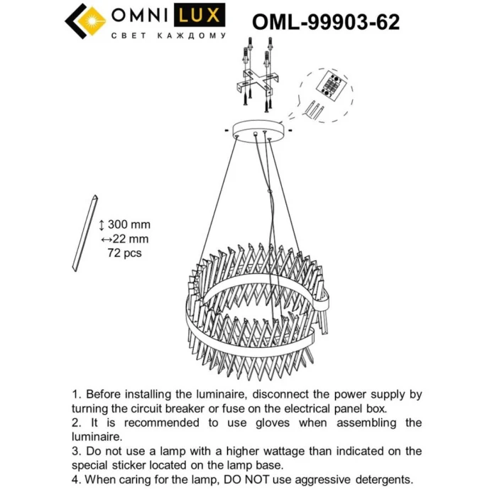 Подвесной светильник Omnilux Strasatti OML-99903-62