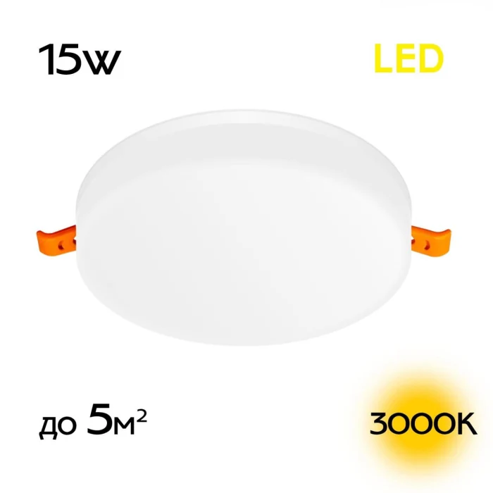 Встраиваемый светильник Citilux Вега CLD5315W