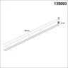 Шинопровод Novotech Flum 135093
