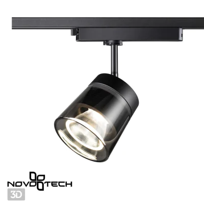 Однофазный трековый светодиодный светильник NOVOTECH 358649