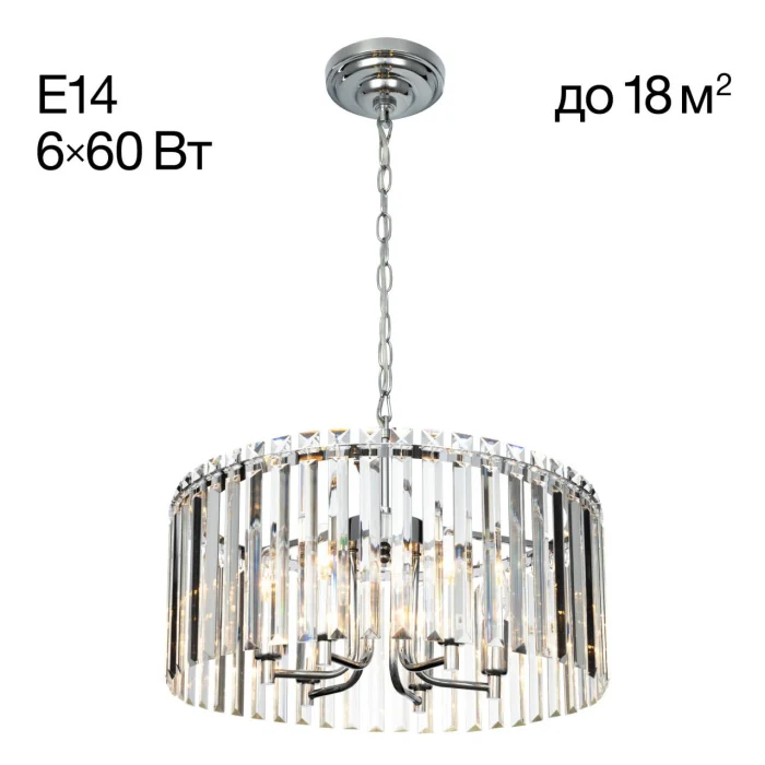 Люстра подвесная Citilux Джейн CL306161