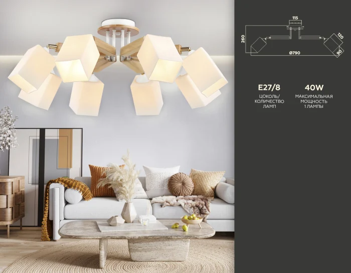 Потолочная люстра Ambrella light TR9522