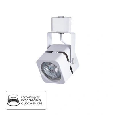 Трековый светильник Arte Lamp MISAM A1315PL-1WH