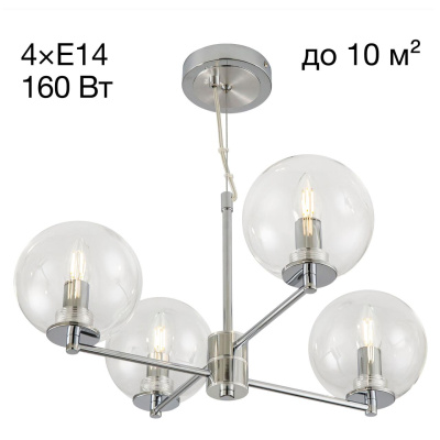 Люстра подвесная Citilux Галлен CL240141