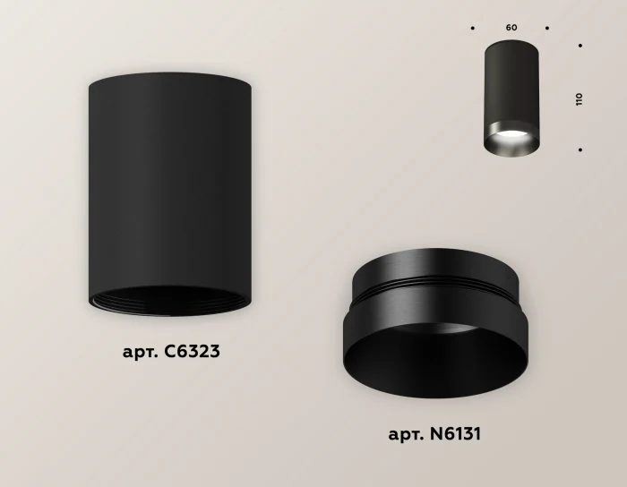 Комплект накладного светильника Ambrella light XS6323021