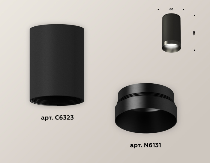 Комплект накладного светильника Ambrella light XS6323021