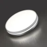 7670/DLN COLOR SN 152 Светильник пластик/белый/серый LED 48Вт 3000/4000/6000К D415 IP43 CCT NOHAVA GREY