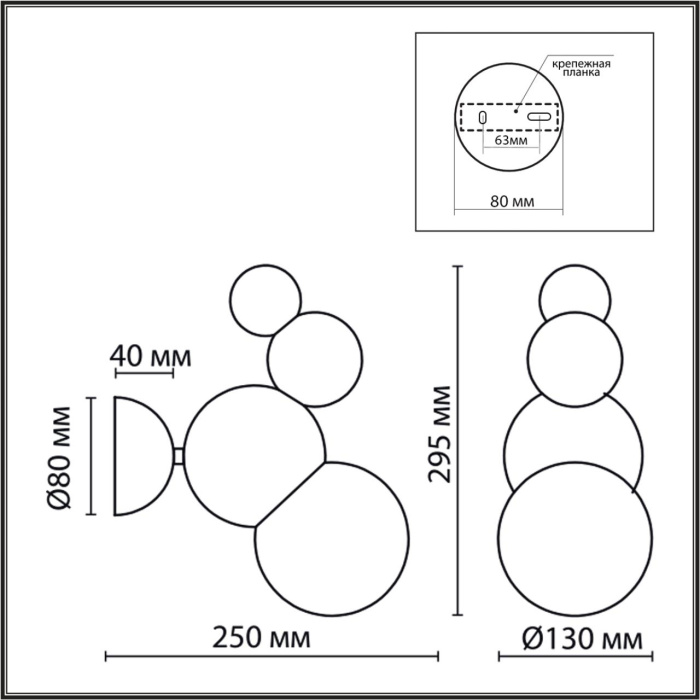 Бра Lumion Blasen 6565/1W