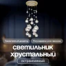 Встраиваемый светильник Dio D'Arte Elite Osimo GU10.5.14.9.5.104 G
