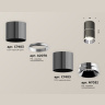 Комплект накладного светильника Ambrella light XS7403041