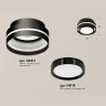 Комплект накладного светильника Ambrella light XS8414001