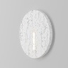 Светильник для ступеней Maytoni Lock O014SL-L3W3K