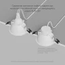 Встраиваемый светильник Denkirs Karup DK3026-WH