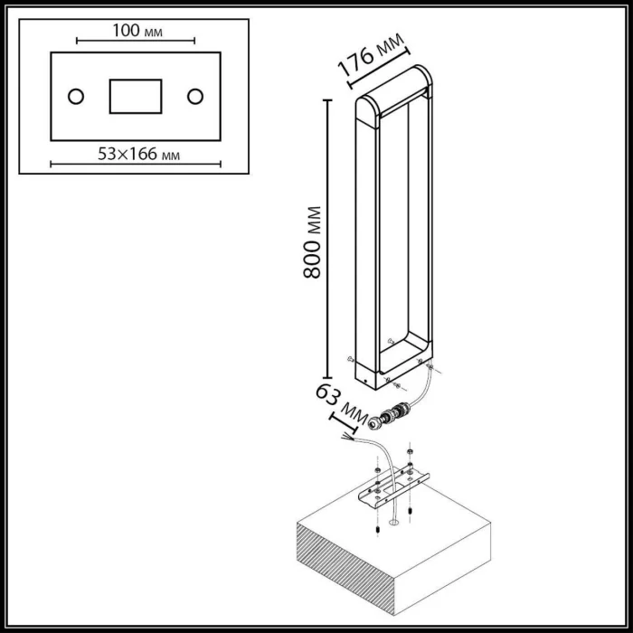 Ландшафтный светильник Odeon Light Twinset 7118/12GLA