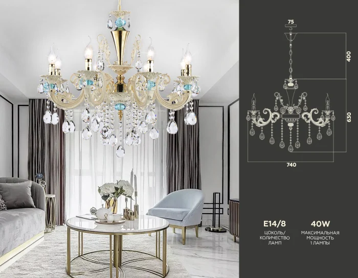 Подвесная люстра с хрусталем Ambrella light TR4926