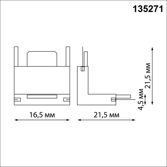 Соединитель Г-образный с токопроводом (потолок/стена) для низковольтного шинопровода NOVOTECH SHINO 135271