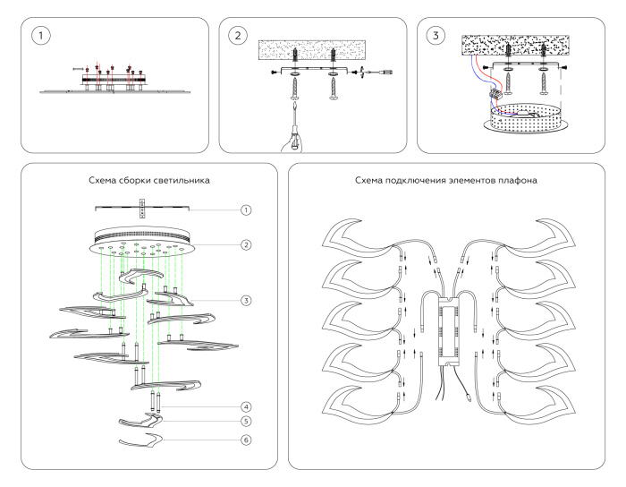 Потолочный светодиодный светильник с пультом Ambrella light FA4473