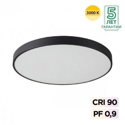 Потолочный светильник SONEX QUASAR 7756/92L