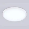 Светильник светодиодный ультратонкий с высокой степенью защиты IP54 Ambrella light FZ1955
