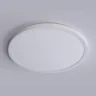 Светильник светодиодный ультратонкий с высокой степенью защиты IP54 Ambrella light FZ1955