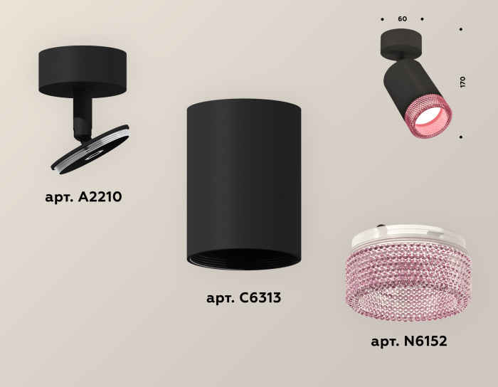 Комплект накладного поворотного светильника Ambrella light XM6313003