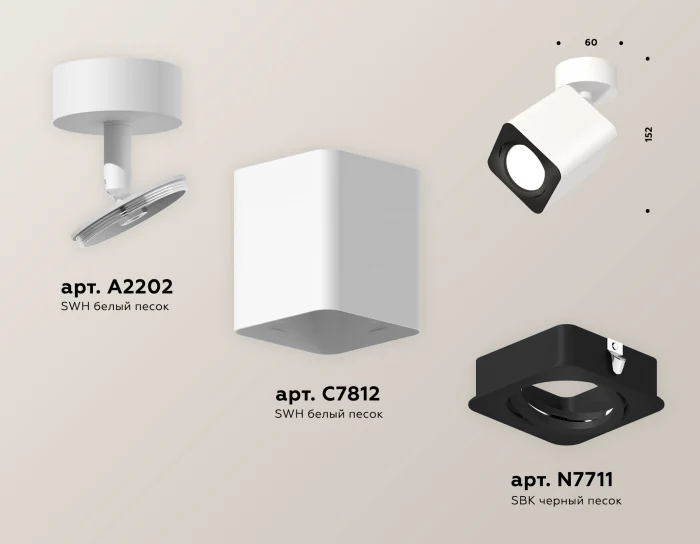Комплект накладного поворотного светильника Ambrella light XM7812011