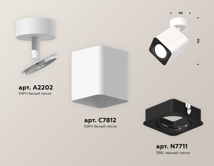 Комплект накладного поворотного светильника Ambrella light XM7812011