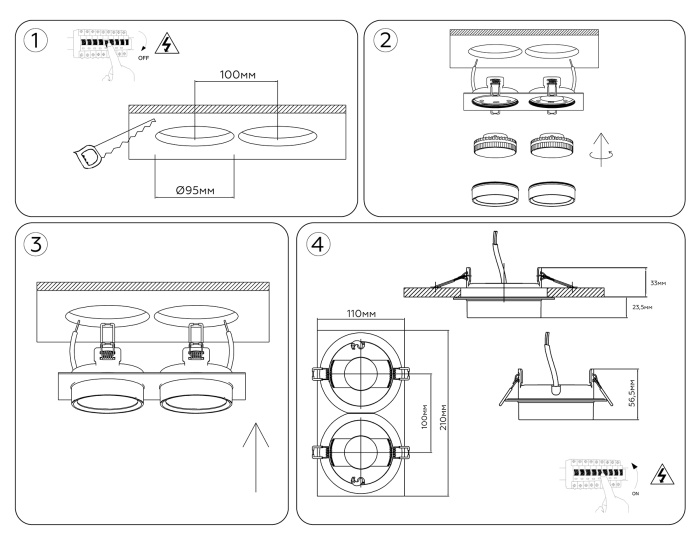 Светильник встраиваемый TECHNO SPOT AMBRELLA LIGHT TN6743