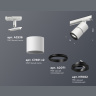 Комплект поворотного трекового светильника Ambrella light XT7401011
