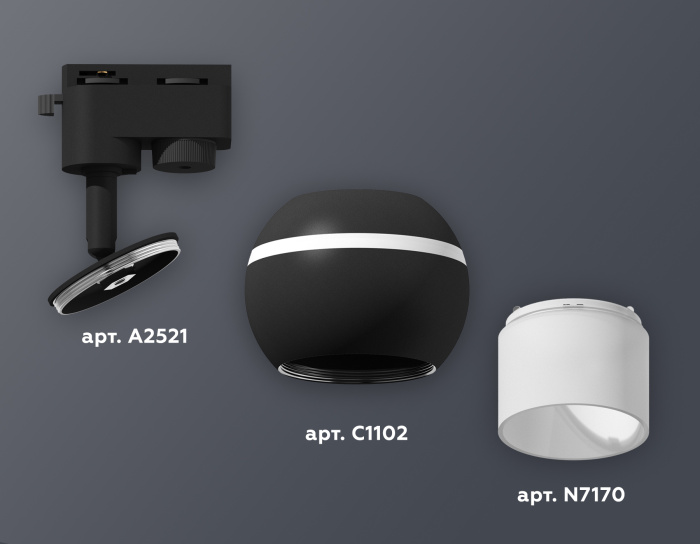 Комплект трекового однофазного светильника с подсветкой Ambrella light XT1102072