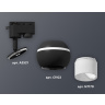 Комплект трекового однофазного светильника с подсветкой Ambrella light XT1102072