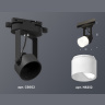 Комплект трекового однофазного светильника с акрилом Ambrella light XT6602086