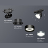 Комплект трекового светильника Ambrella light XT8102006