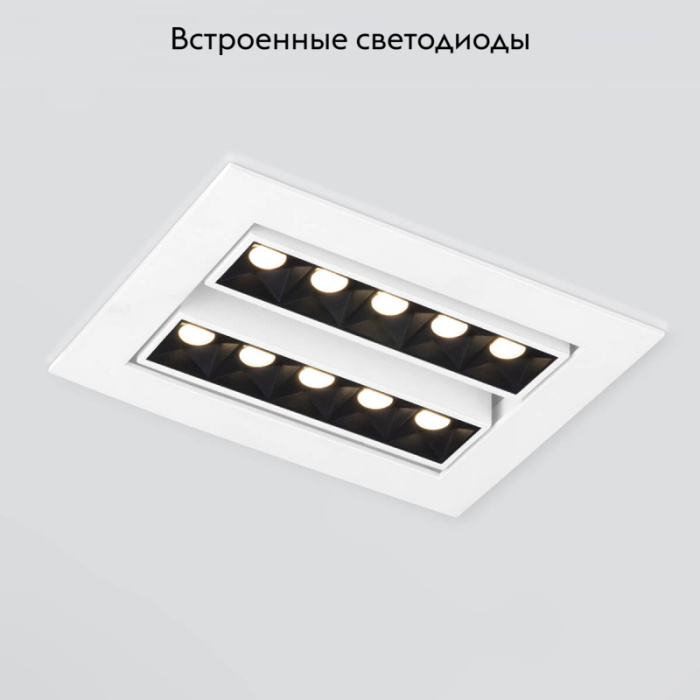 Встраиваемый светодиодный светильник Elektrostandard 9921 led 4690389162947