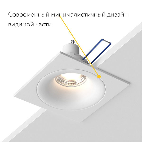 Встраиваемый светильник Ledron AO1501091 SQ White