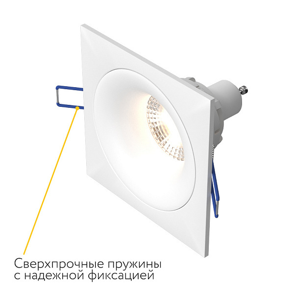 Встраиваемый светильник Ledron AO1501091 SQ White