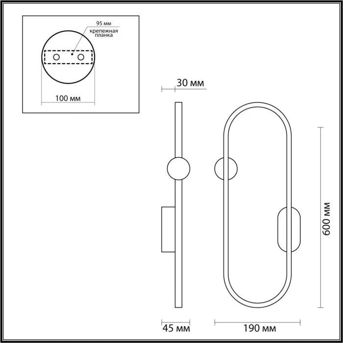 Настенный светильник HARLOW LUMION 5607/20WL