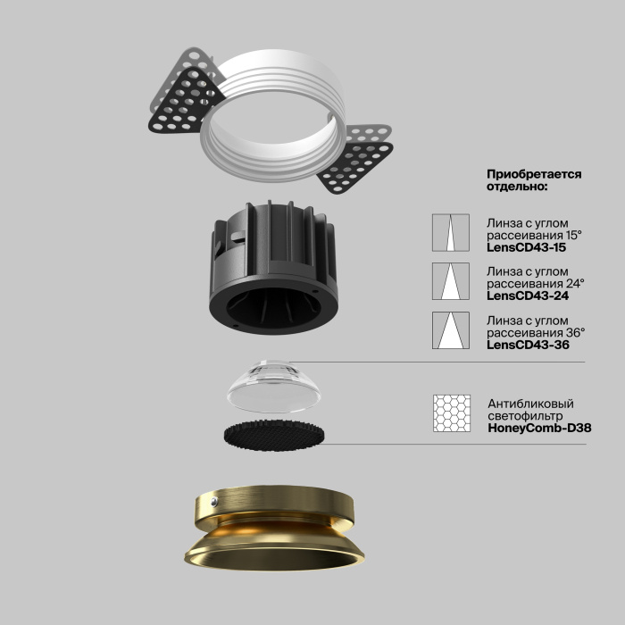 Встраиваемый светильник Maytoni Round DL058-12W4K-TRS-BS