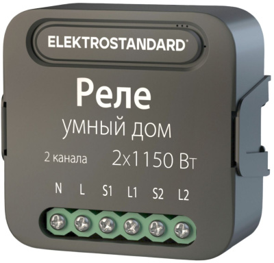 Умное двухканальное реле Elektrostandard 4690389185083