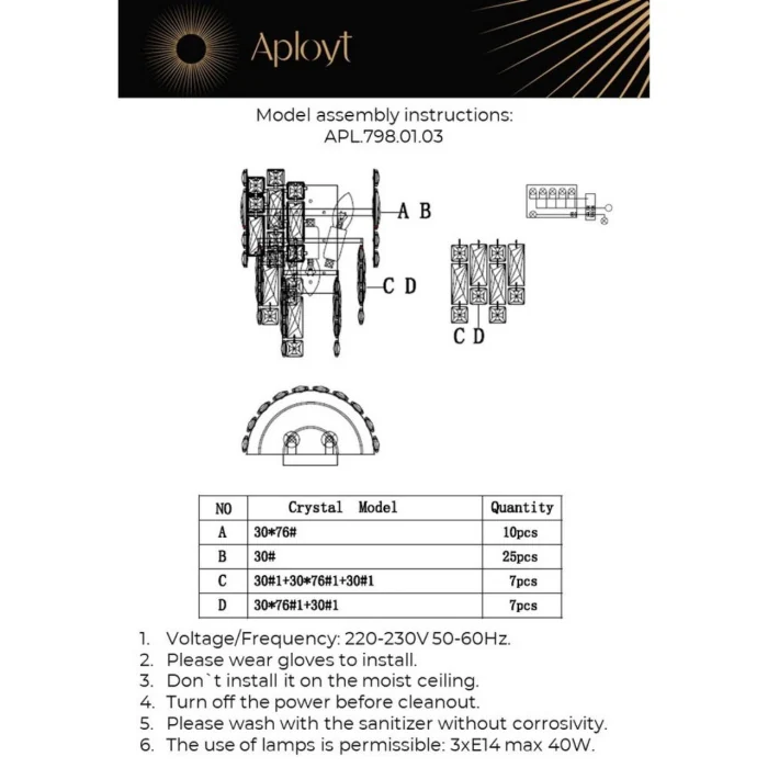 Настенный светильник Aployt Lorenzo APL.798.01.03