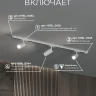 Комплект трековый Hesby Lighting Skylite №3 HSBL_kompl_S003_NI1W4K