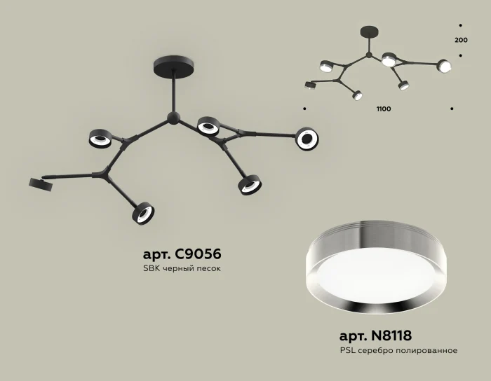 Комплект подвесного поворотного светильника Ambrella light XB9056151