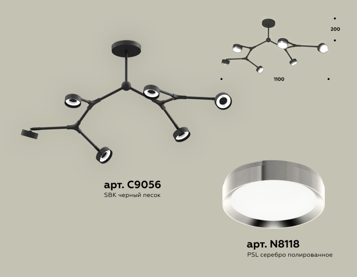 Комплект подвесного поворотного светильника Ambrella light XB9056151