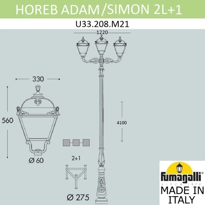 Парковый фонарь FUMAGALLI HOREB ADAM/SIMON 2L+1  U33.208.M21.AXH27