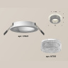 Комплект встраиваемого светильника с композитным хрусталем Ambrella light XC7621020