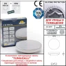 Светильник для подсветки лестниц накладной FUMAGALLI EXTRALETI 100 Round-EL 2S3.000.000.LYG1L