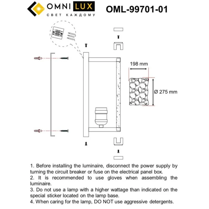 Светильник настенный Omnilux Onte OML-99701-01